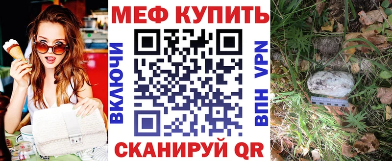 Хочу наркоту Краснокаменск Гашиш  АМФЕТАМИН  Меф мяу мяу  ссылка на мегу ONION  A-PVP 