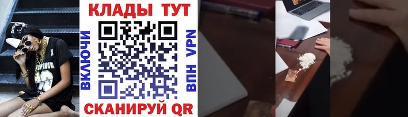 Бошки Шишки Краснокаменск