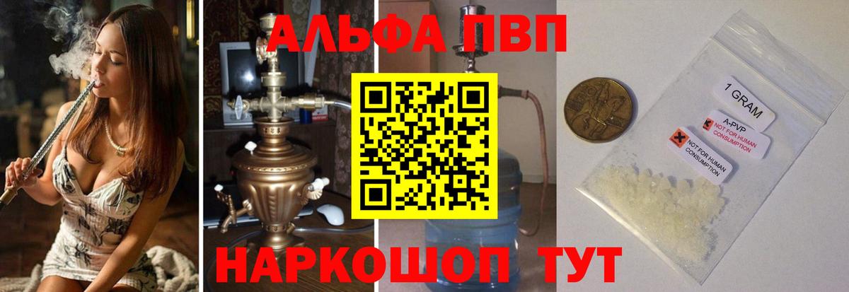 Каннабис  Вход с VPN  Краснокаменск  ГАШ  Меф кристаллы 