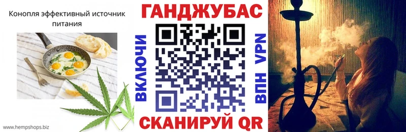 как найти наркотики  Краснокаменск  Cannafood марихуана 