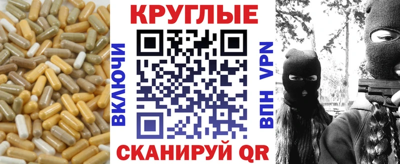 ЭКСТАЗИ VHQ закладки Краснокаменск