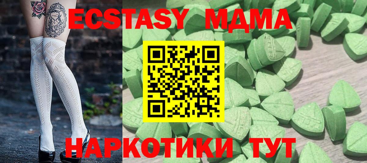 Ecstasy louis Vuitton Краснокаменск