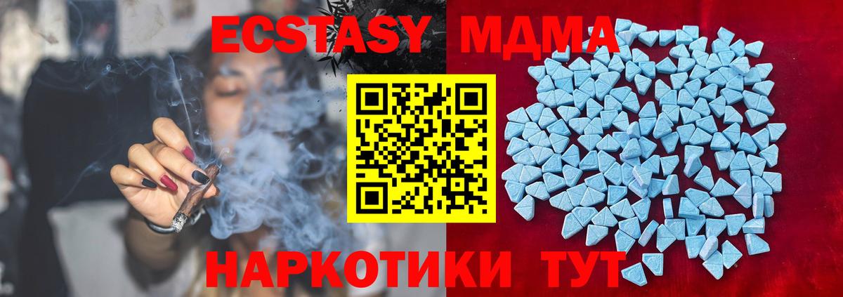 ОМГ ОМГ сайт  Вход с VPN  Краснокаменск  Экстази  Экстази Punisher  Экстази Cube 