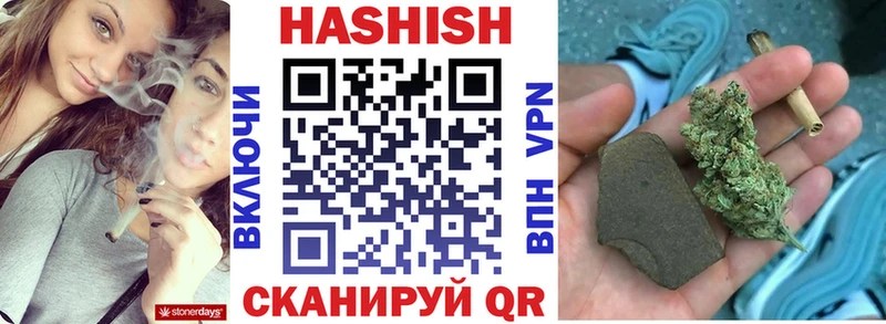 блэк спрут ССЫЛКА  это как зайти  Краснокаменск  ГАШИШ гашик  купить наркоту 