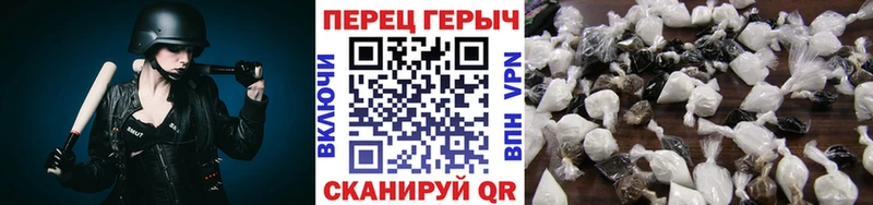 закладка Краснокаменск Героин афганец