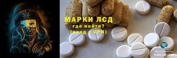 2c-b Сосновка