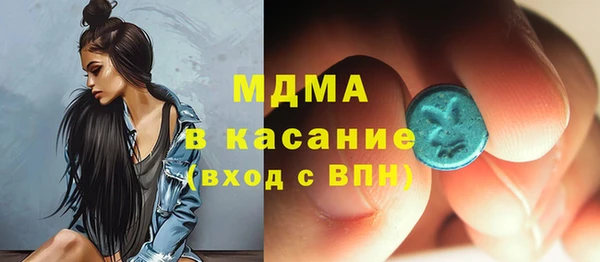 мдма Балабаново