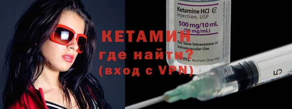 мескалин Белокуриха