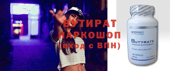 mix Балахна