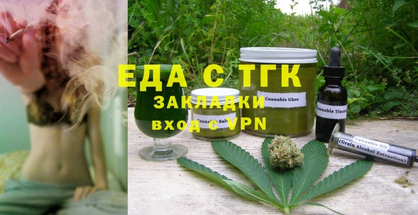 mix Балахна