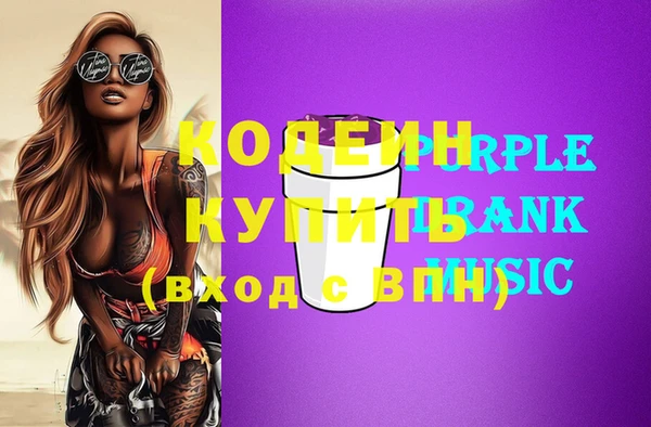 mix Балахна