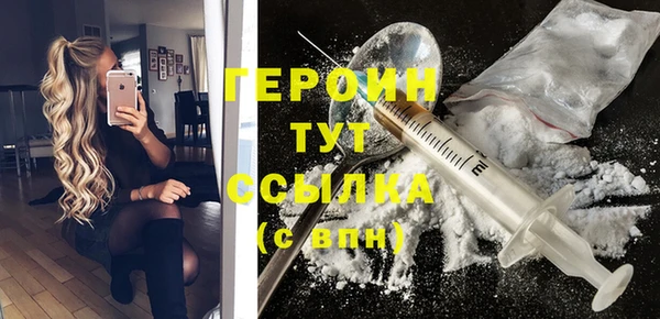 гашик Сосновый Бор
