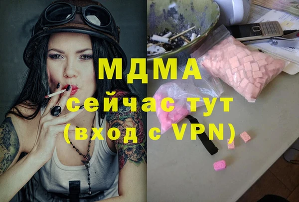mix Балахна