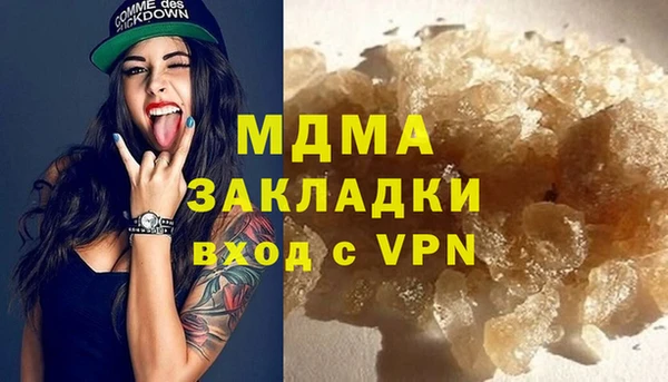 mix Балахна