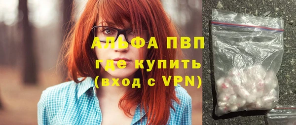 мескалин Белокуриха