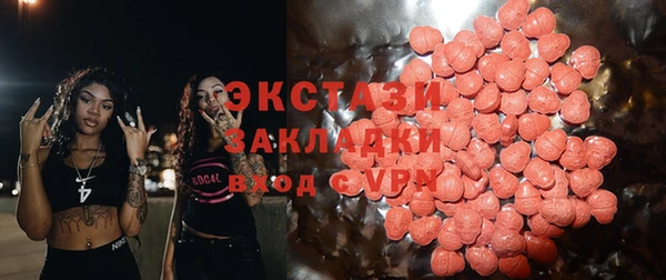 прущие грибы Сосновоборск