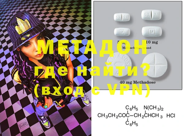 мдма Балабаново
