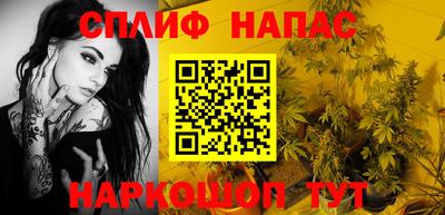 Альфа ПВП Гай