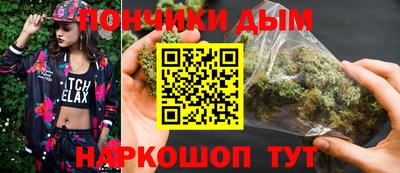 дистиллят марихуана Гагарин