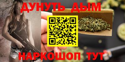 дистиллят марихуана Гагарин