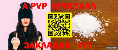 дистиллят марихуана Гагарин