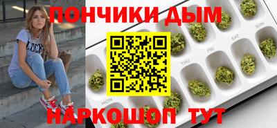дистиллят марихуана Гагарин
