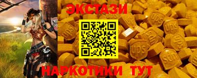марки lsd Гатчина