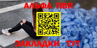 индика Чапаевск