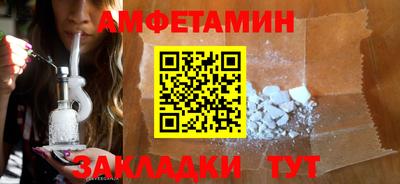 Альфа ПВП Гай