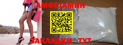 таблы Волжский