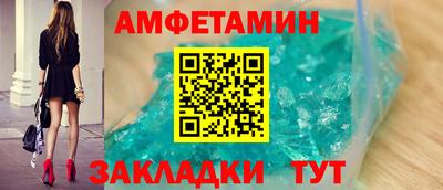 мефедрон Волгодонск