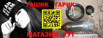 Альфа ПВП Гай