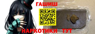 Альфа ПВП Гай