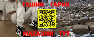 дистиллят марихуана Гагарин