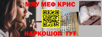 Альфа ПВП Гай