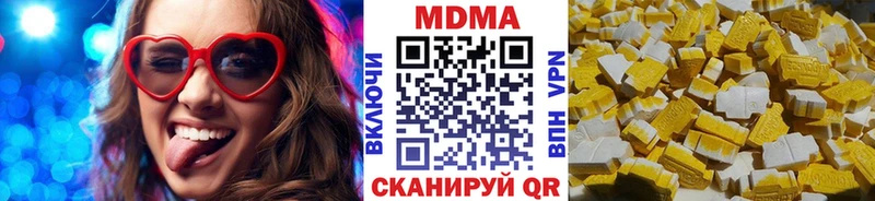 MDMA молли  Краснокаменск 