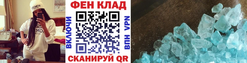 Метамфетамин пудра  Краснокаменск 