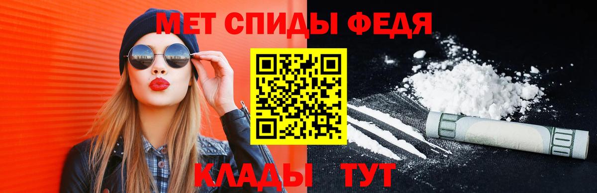 Метамфетамин витя Краснокаменск