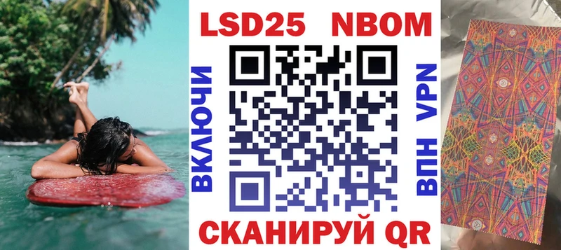 наркота  Краснокаменск  Марки NBOMe 1,8мг 