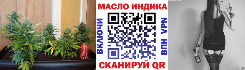 ТГК Wax Краснокаменск