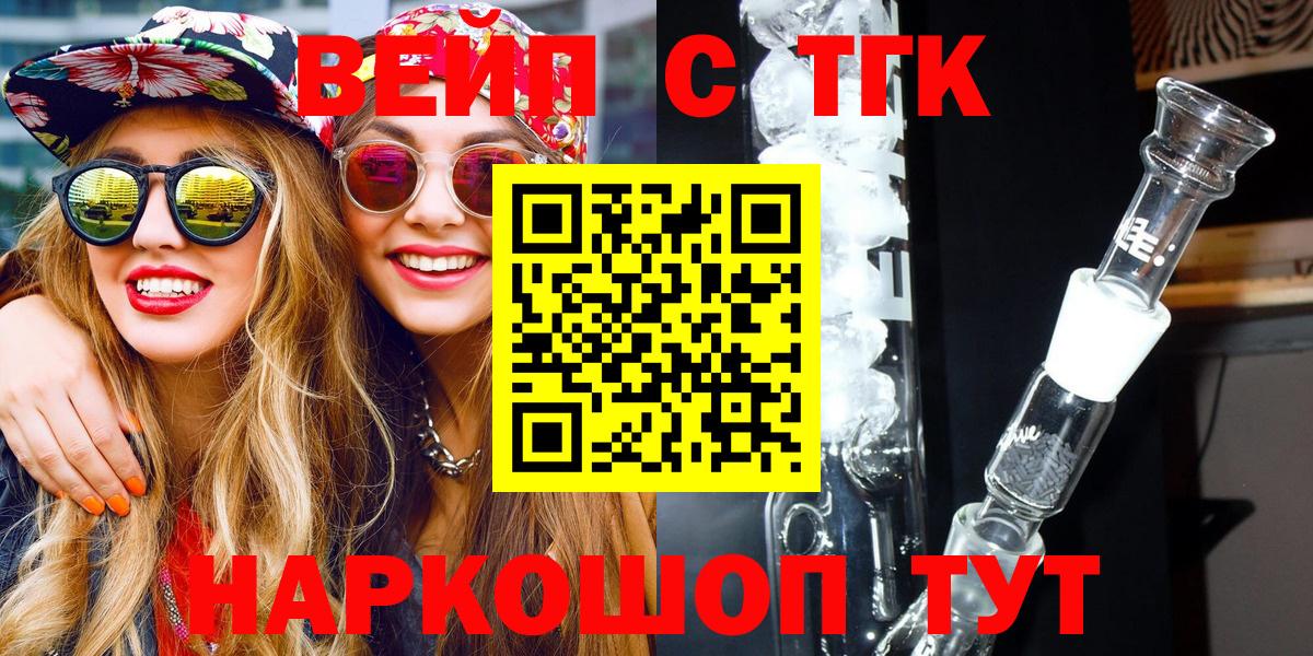КЕТАМИН Краснокаменск
