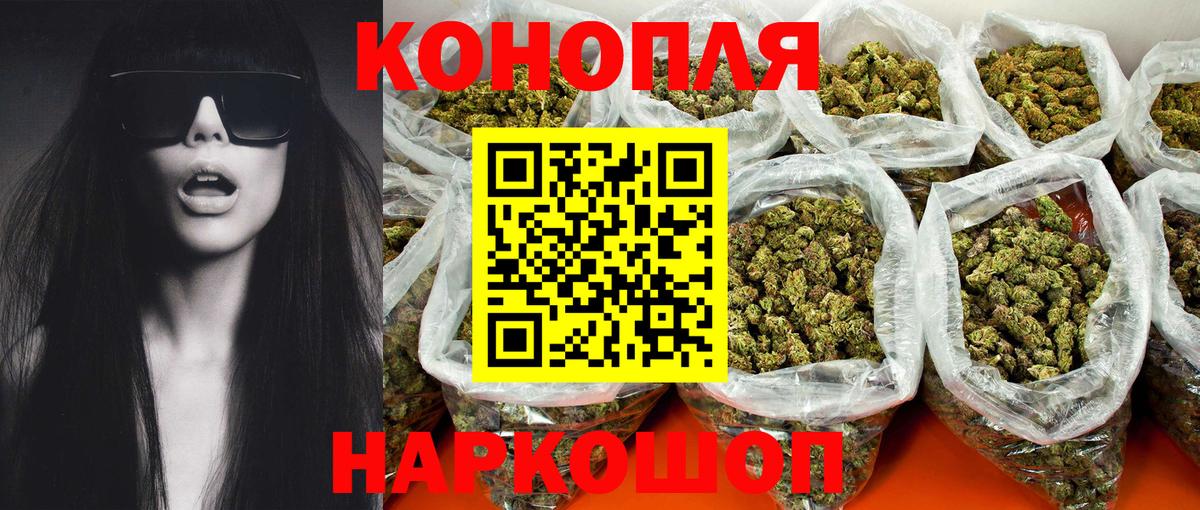 Шишки марихуана индика  Бошки Шишки семена  Бошки Шишки Amnesia  Краснокаменск  Вход с VPN 